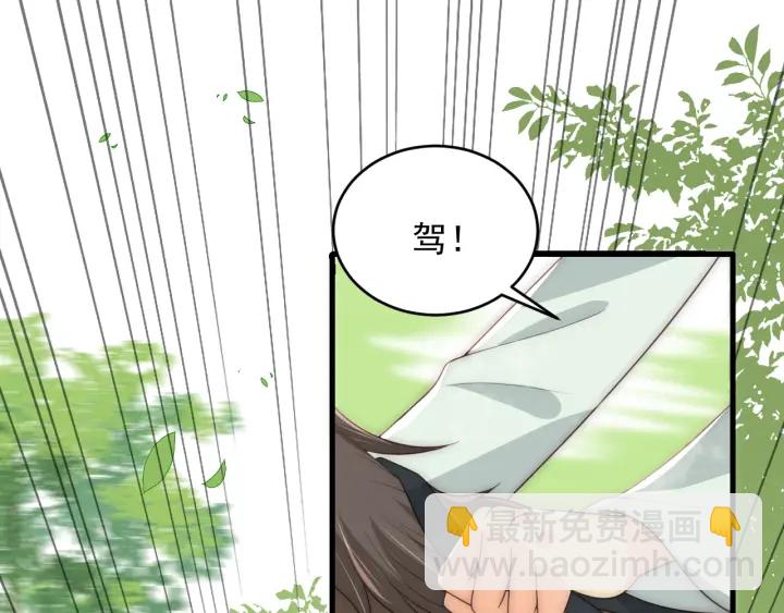 第70话 出门散心(1/3)-第72话
