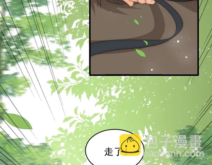 第70话 出门散心(1/3)-第72话