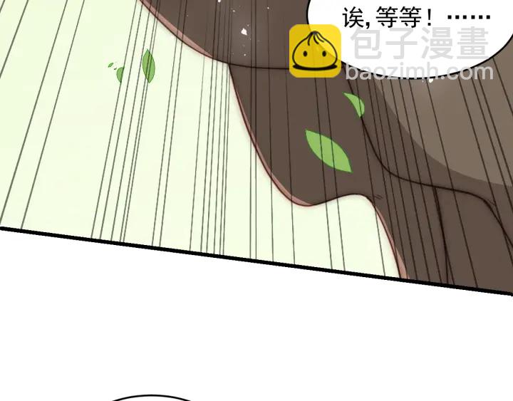 第70话 出门散心(1/3)-第72话
