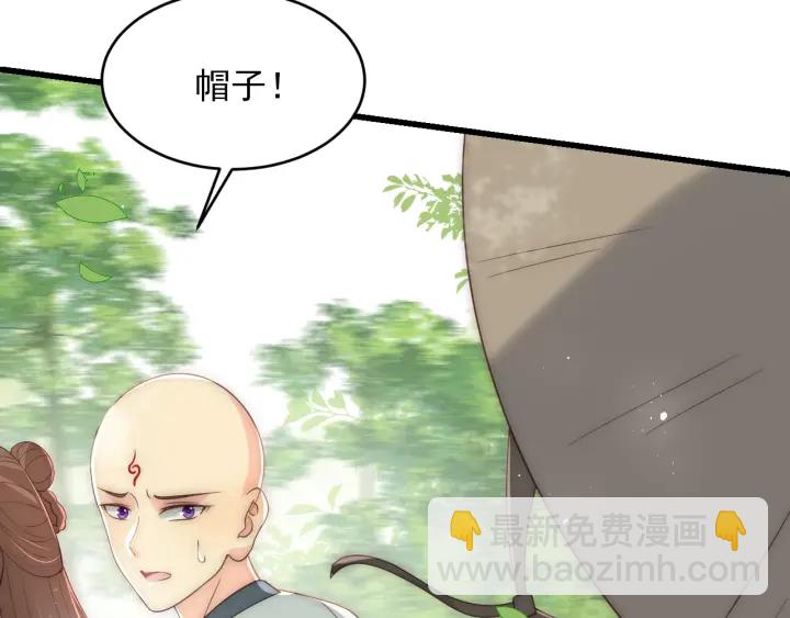 第70话 出门散心(1/3)-第72话