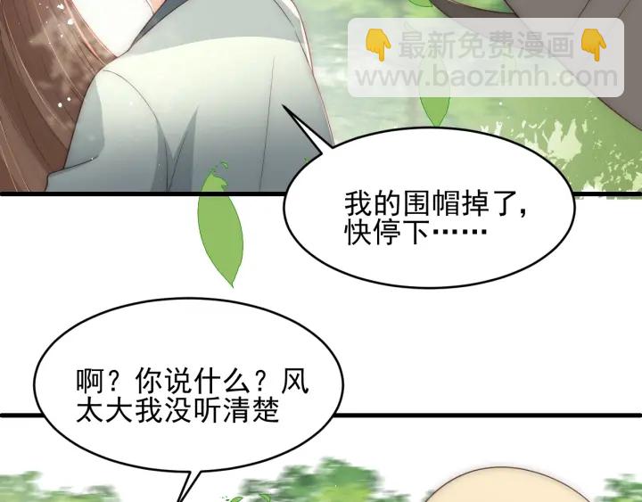 第70话 出门散心(1/3)-第72话