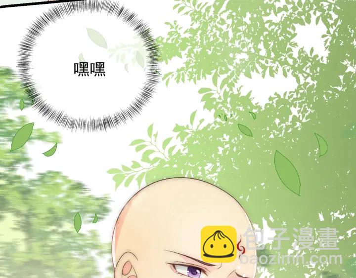 第70话 出门散心(1/3)-第72话