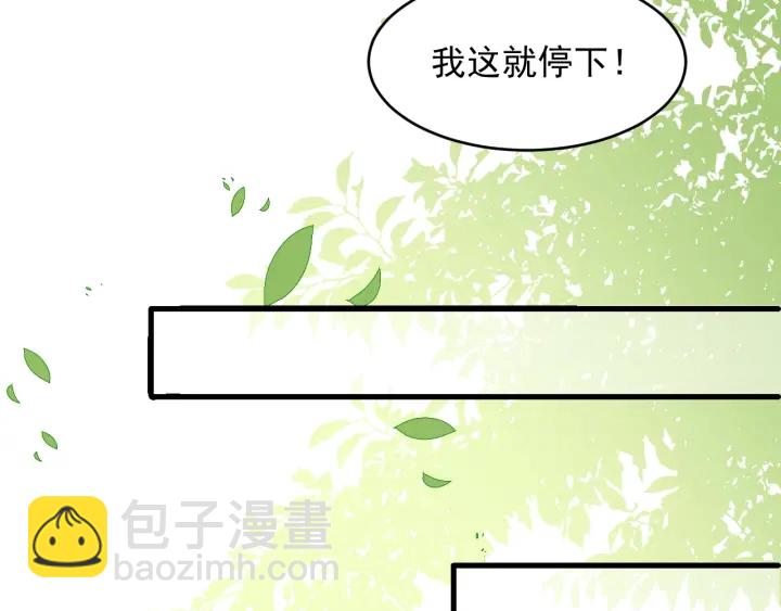 第70话 出门散心(1/3)-第72话