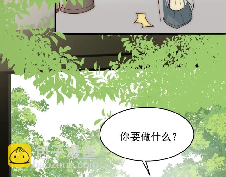 第70话 出门散心(1/3)-第72话