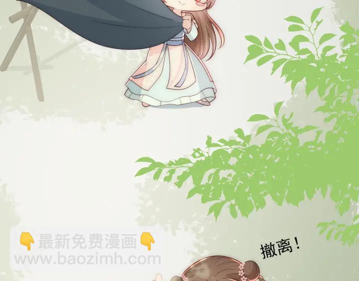 第70话 出门散心(1/3)-第72话