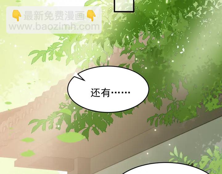 第70话 出门散心(1/3)-第72话
