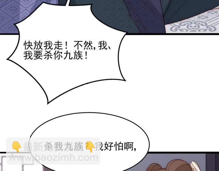 第72话 第一次 &ldquo;约会&rdquo;(1/3)-第74话
