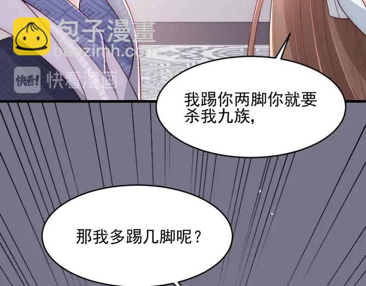 第72话 第一次 &ldquo;约会&rdquo;(1/3)-第74话