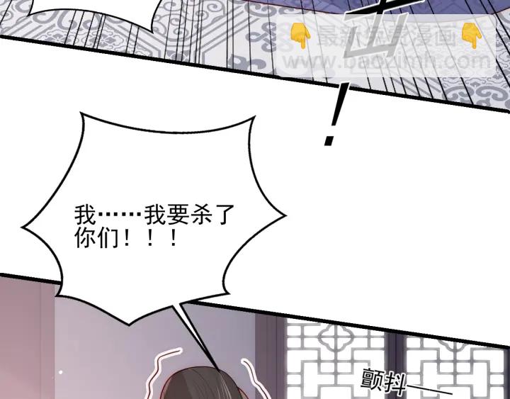 第72话 第一次 &ldquo;约会&rdquo;(1/3)-第74话