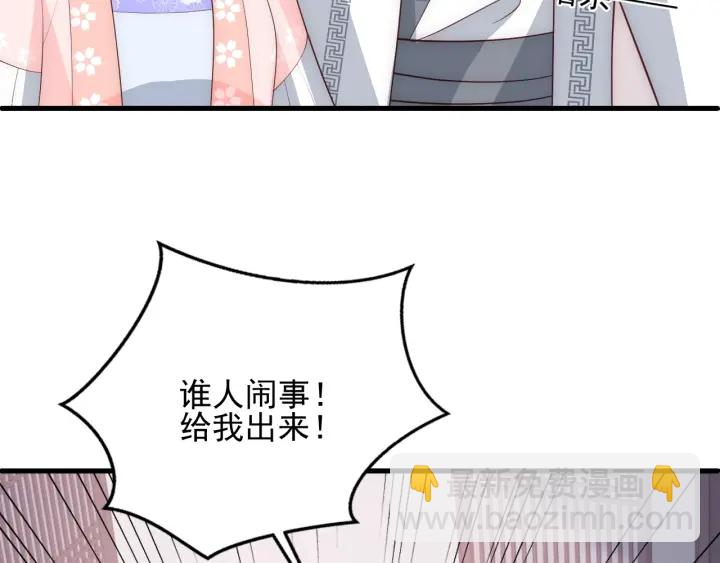 第72话 第一次 &ldquo;约会&rdquo;(1/3)-第74话