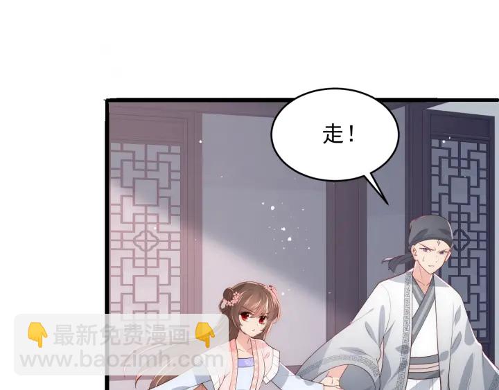 第72话 第一次 &ldquo;约会&rdquo;(1/3)-第74话