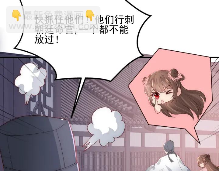 第72话 第一次 &ldquo;约会&rdquo;(1/3)-第74话