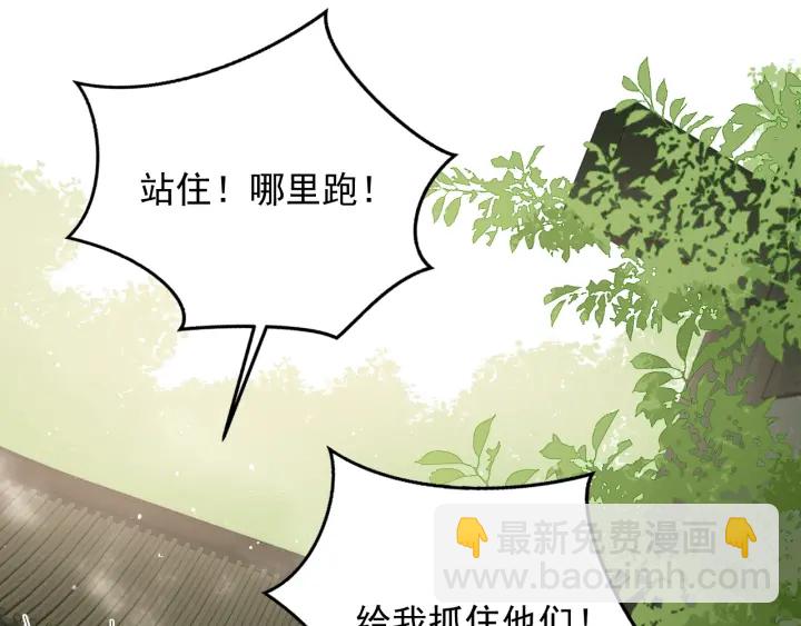 第72话 第一次 &ldquo;约会&rdquo;(1/3)-第74话