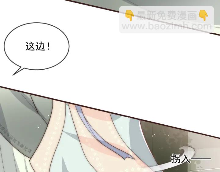 第72话 第一次 &ldquo;约会&rdquo;(1/3)-第74话