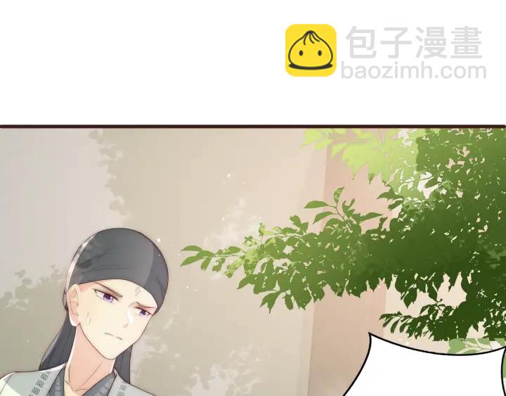 第72话 第一次 &ldquo;约会&rdquo;(1/3)-第74话