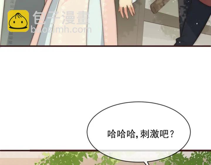 第72话 第一次 &ldquo;约会&rdquo;(1/3)-第74话