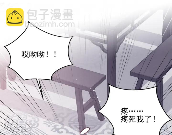 第72话 第一次 &ldquo;约会&rdquo;(1/3)-第74话
