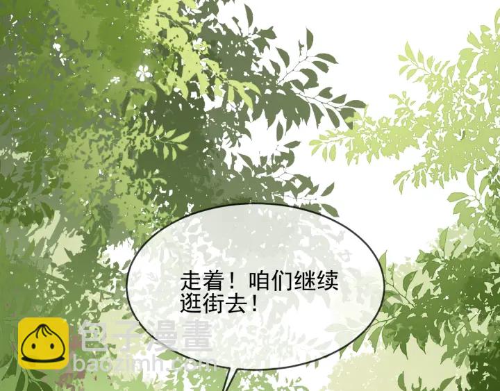 第72话 第一次 &ldquo;约会&rdquo;(1/3)-第74话
