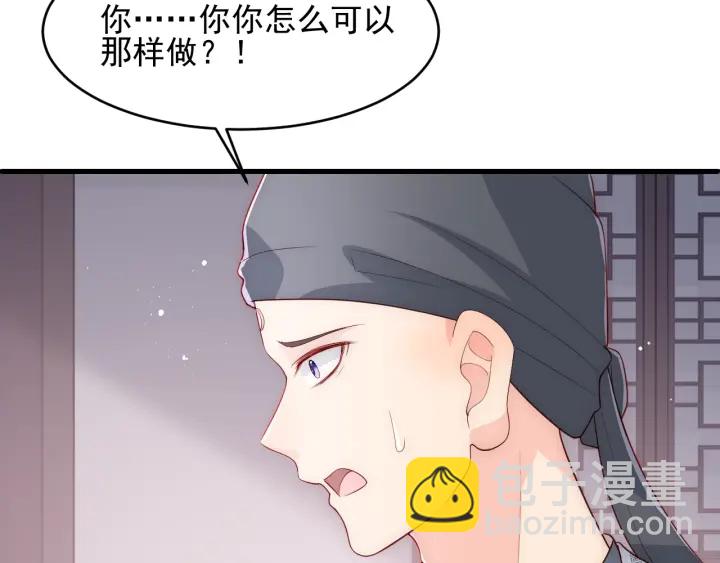 第72话 第一次 &ldquo;约会&rdquo;(1/3)-第74话