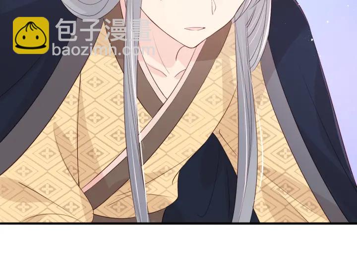 第74话 被亲吻了？！(1/3)-第76话