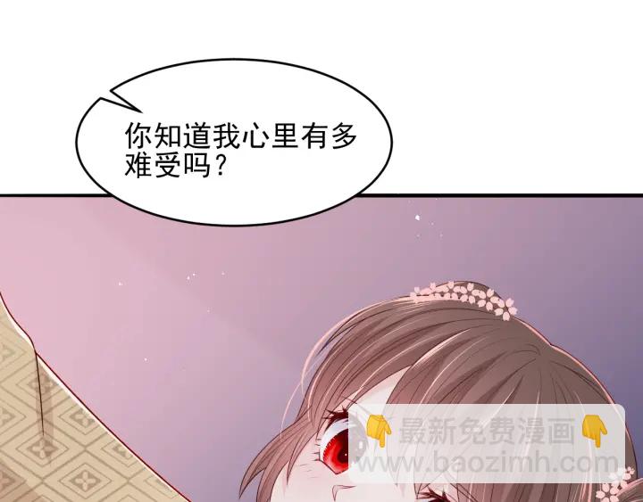 第74话 被亲吻了？！(1/3)-第76话