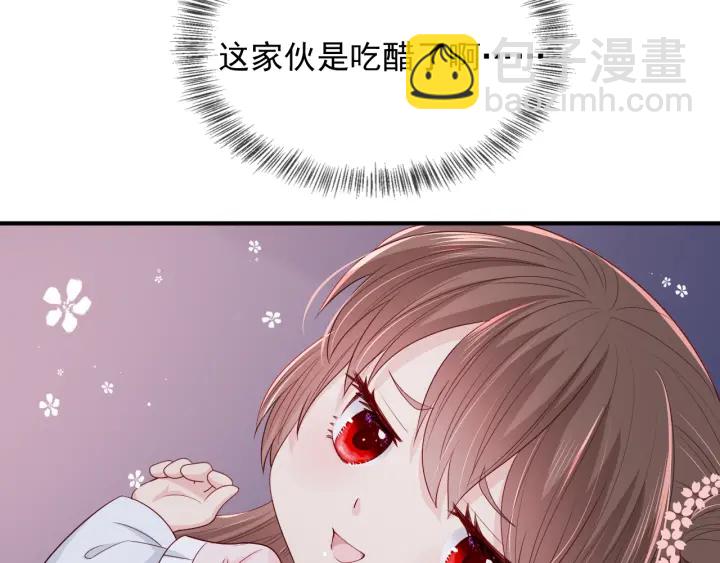 第74话 被亲吻了？！(1/3)-第76话