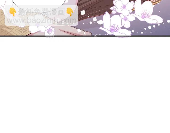 第74话 被亲吻了？！(1/3)-第76话