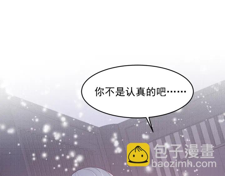 第74话 被亲吻了？！(1/3)-第76话