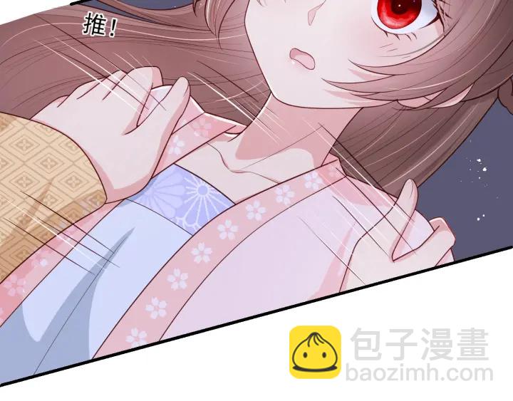第74话 被亲吻了？！(1/3)-第76话
