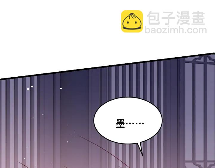 第74话 被亲吻了？！(1/3)-第76话