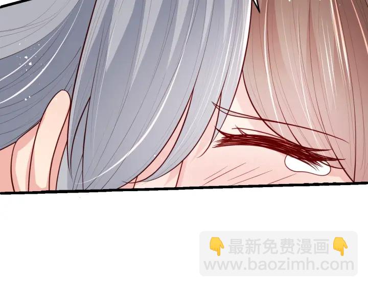 第74话 被亲吻了？！(1/3)-第76话