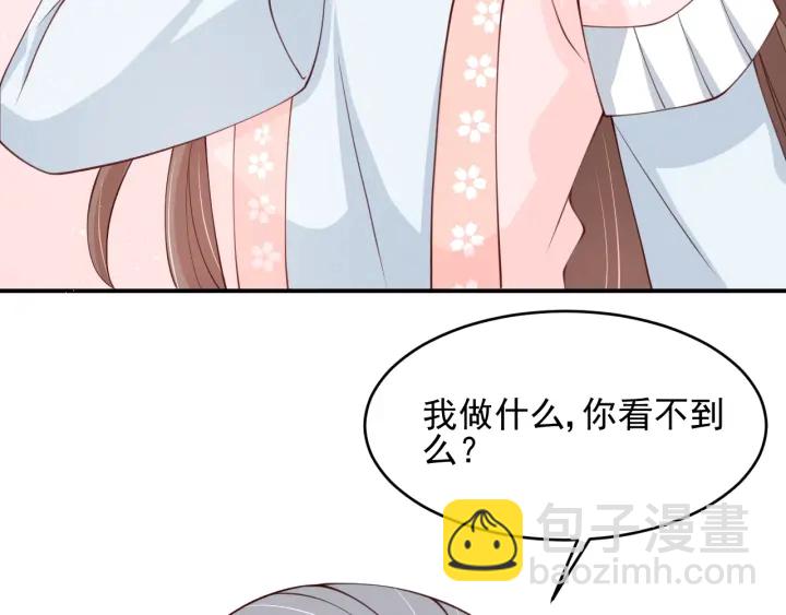 第74话 被亲吻了？！(1/3)-第76话