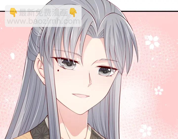 第74话 被亲吻了？！(1/3)-第76话