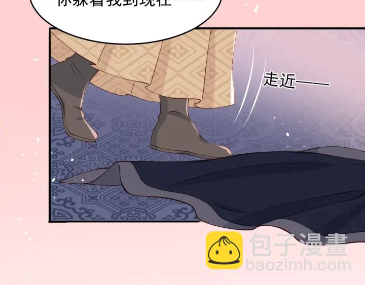 第74话 被亲吻了？！(1/3)-第76话