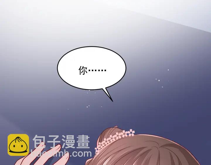 第74话 被亲吻了？！(1/3)-第76话