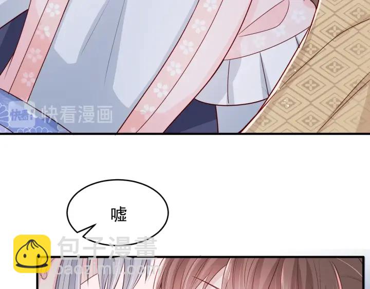 第74话 被亲吻了？！(1/3)-第76话