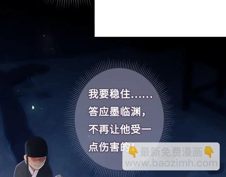 第8话 为她甘愿断舌(1/3)-第10话