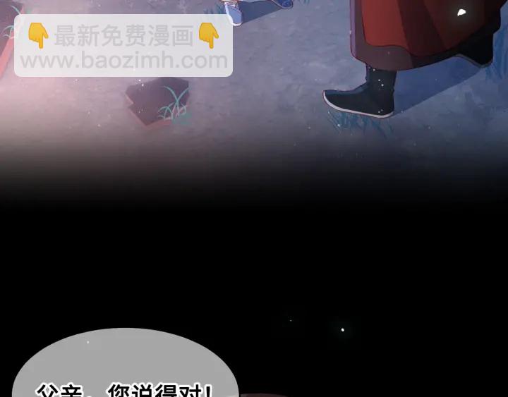 第8话 为她甘愿断舌(1/3)-第10话