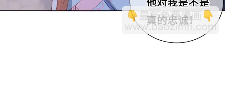 第8话 为她甘愿断舌(1/3)-第10话