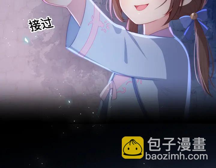 第8话 为她甘愿断舌(1/3)-第10话