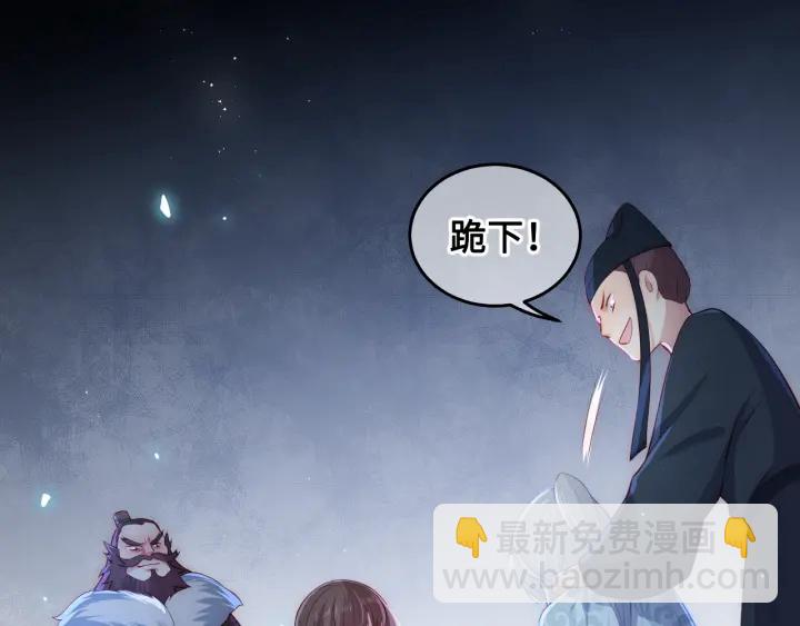 第8话 为她甘愿断舌(1/3)-第10话