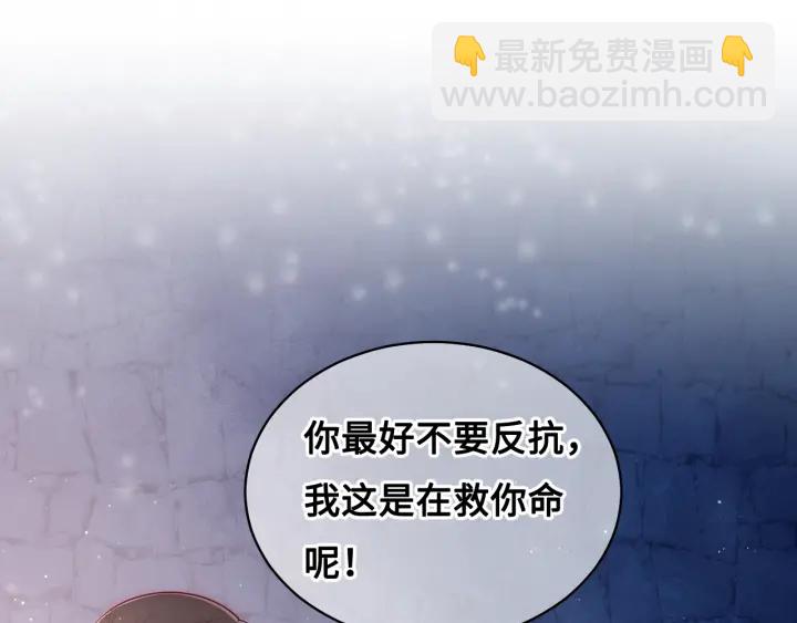 第8话 为她甘愿断舌(1/3)-第10话