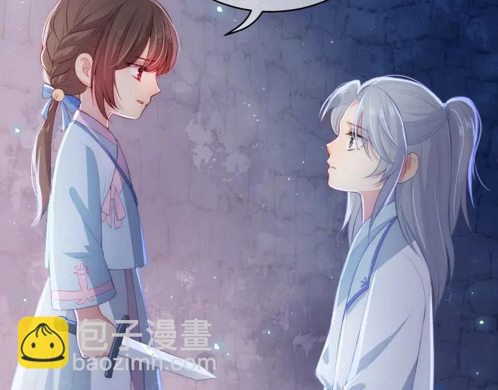 第8话 为她甘愿断舌(1/3)-第10话