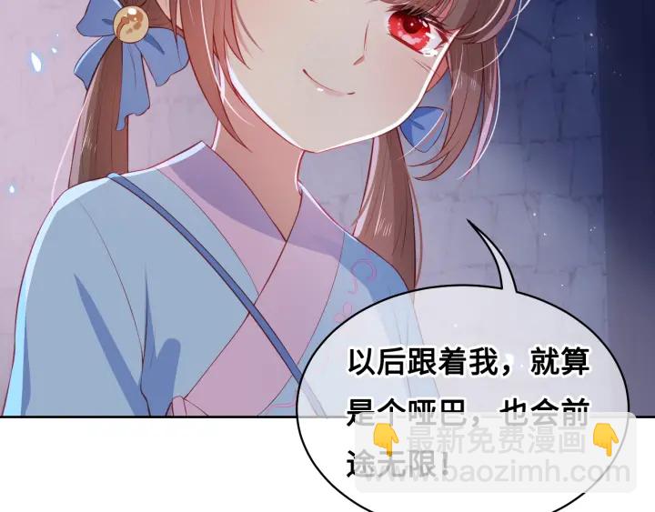 第8话 为她甘愿断舌(1/3)-第10话