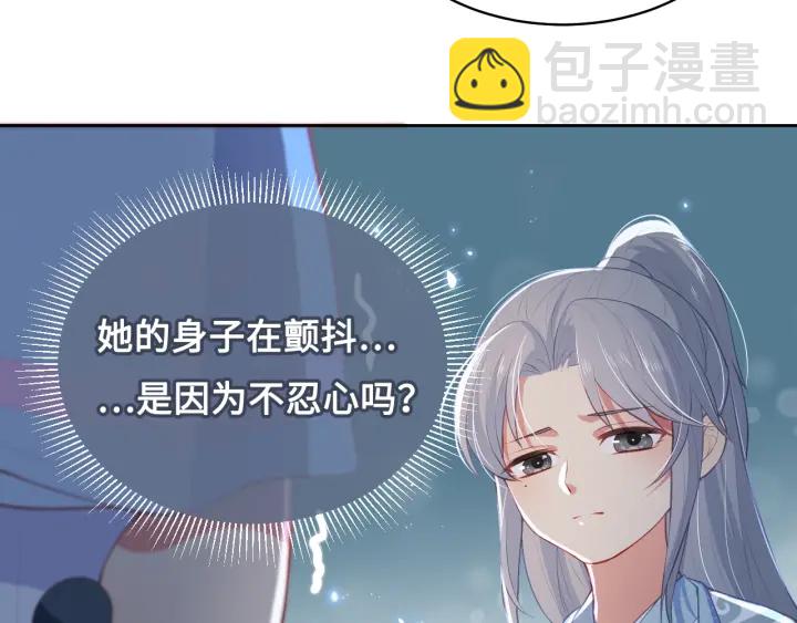 第8话 为她甘愿断舌(1/3)-第10话