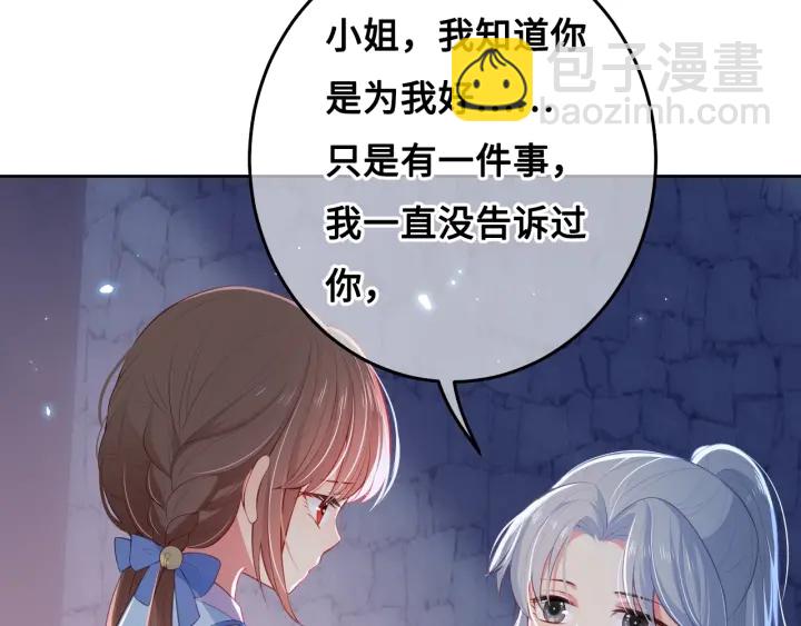 第8话 为她甘愿断舌(1/3)-第10话