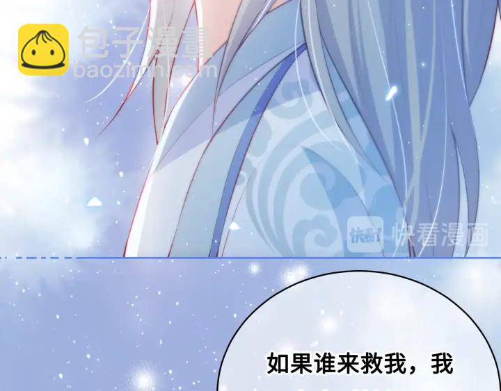 第8话 为她甘愿断舌(1/3)-第10话