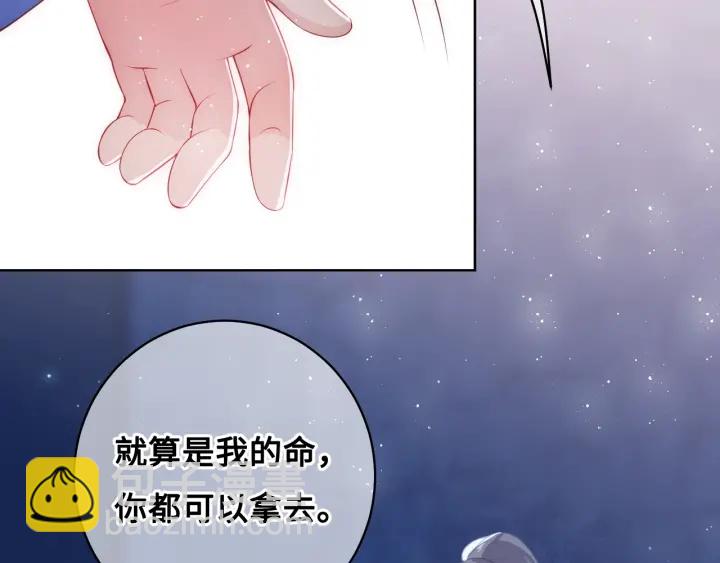 第8话 为她甘愿断舌(1/3)-第10话