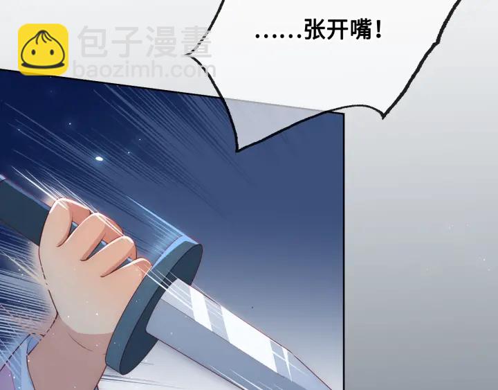 第8话 为她甘愿断舌(1/3)-第10话
