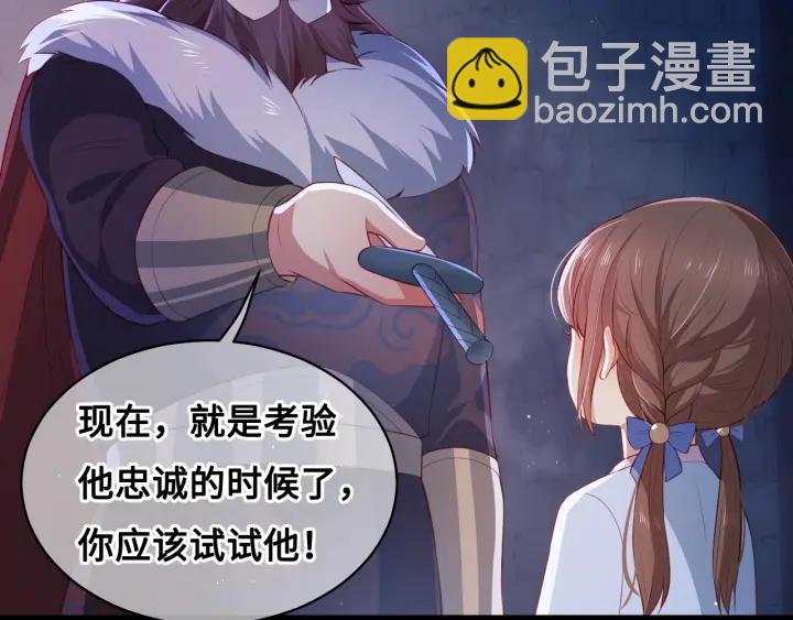 第8话 为她甘愿断舌(1/3)-第10话